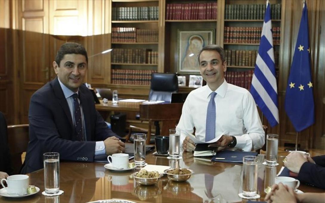 αυγενάκης