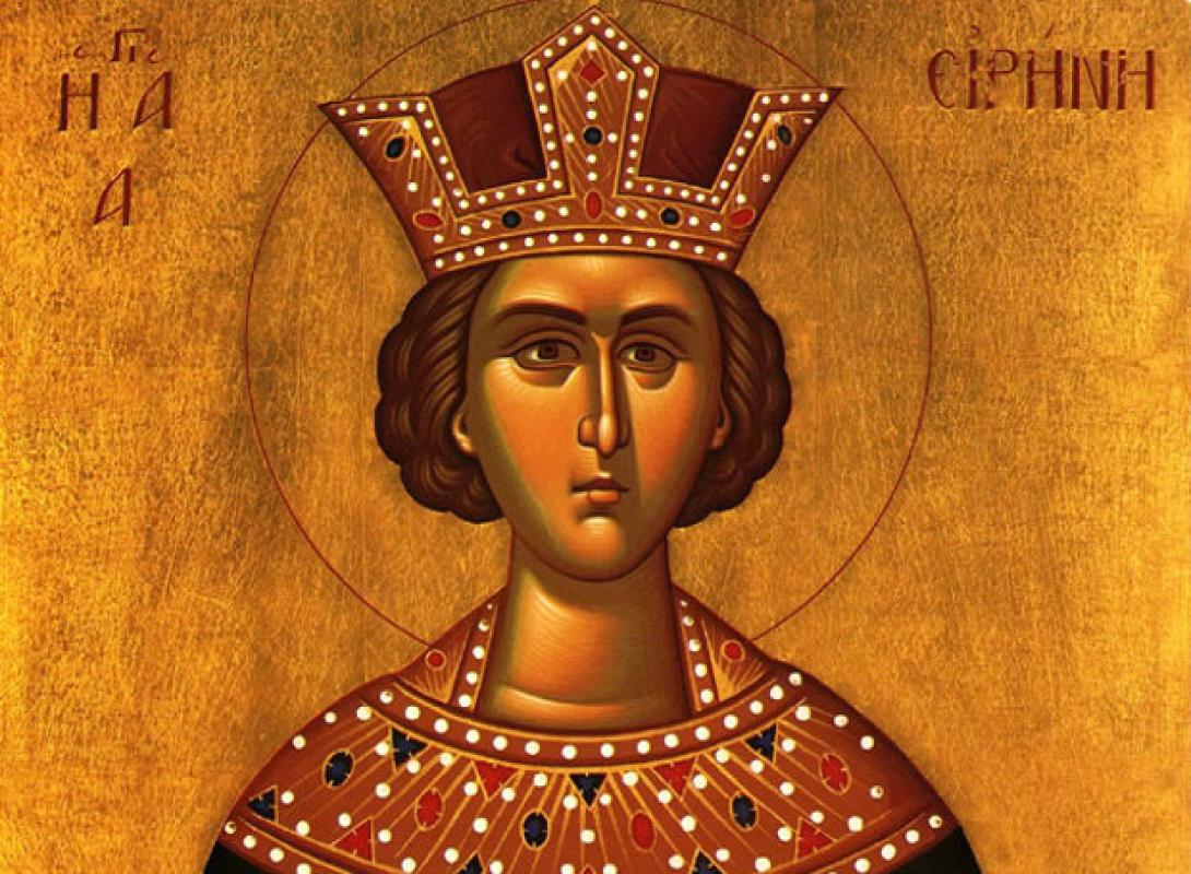 αγία ειρήνη