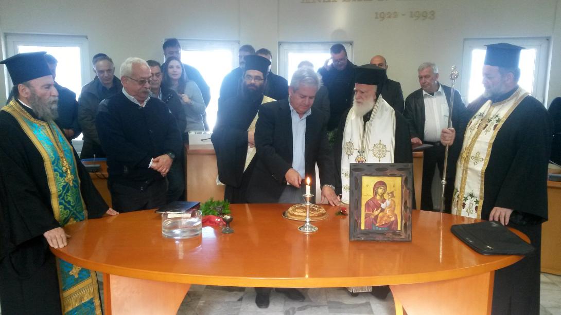 Αγιασμος Υδάτων