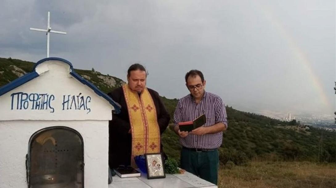 agiasmos.jpg