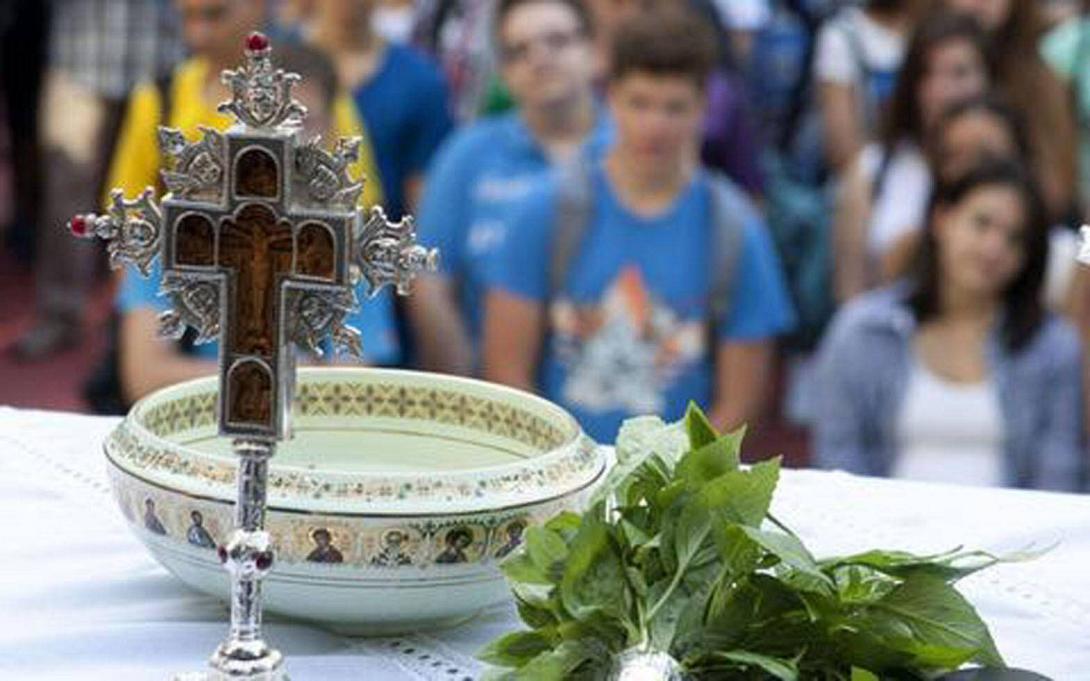αγιασμός σχολείο