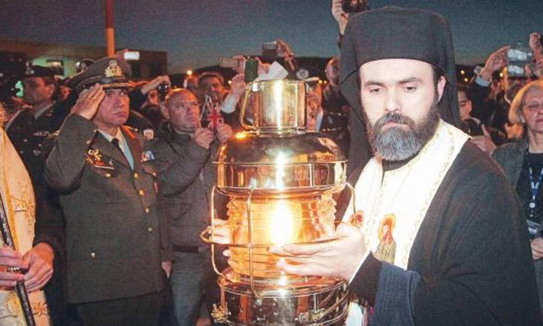 άγιο φως