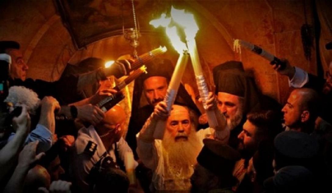 Πανάγιος Τάφος