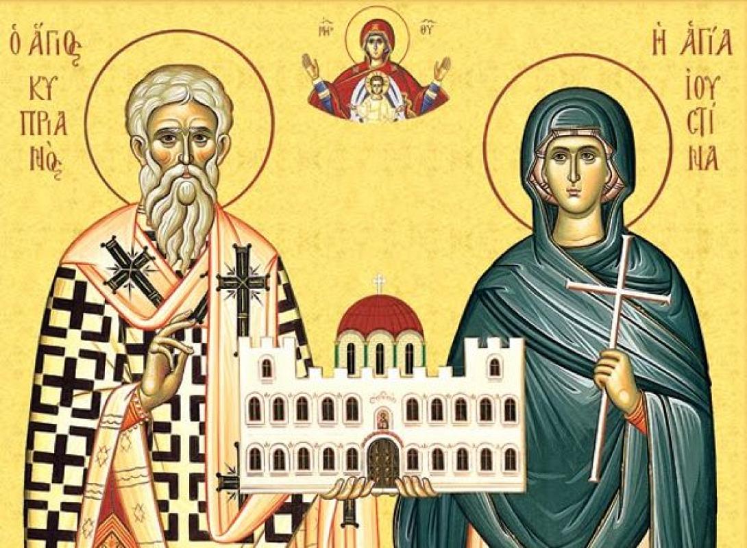 agioi_kyprianos-ioustina.jpg