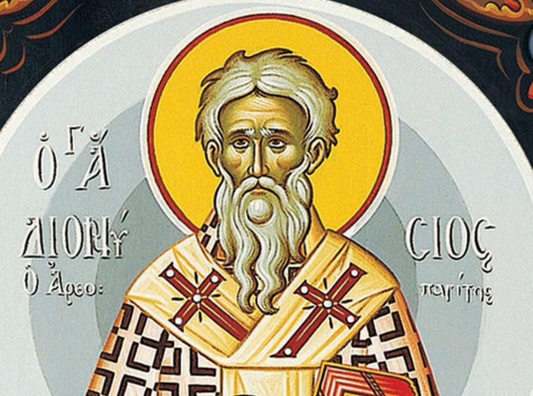άγιος διονύσιος