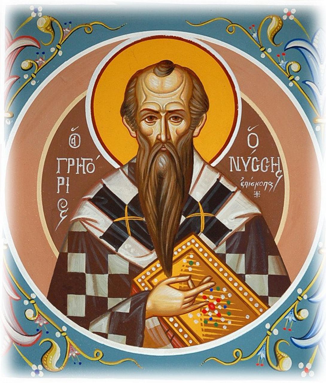 agios-grigorios-nissis.jpg