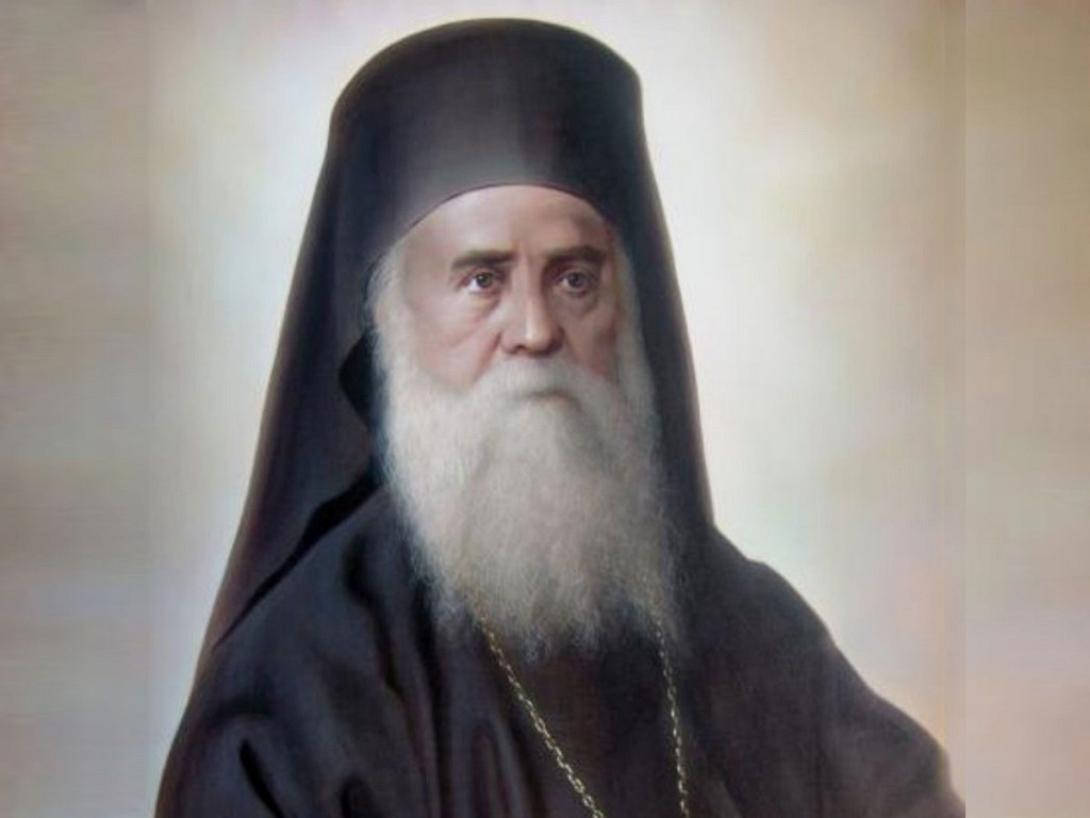 Άγιος Νεκτάριος