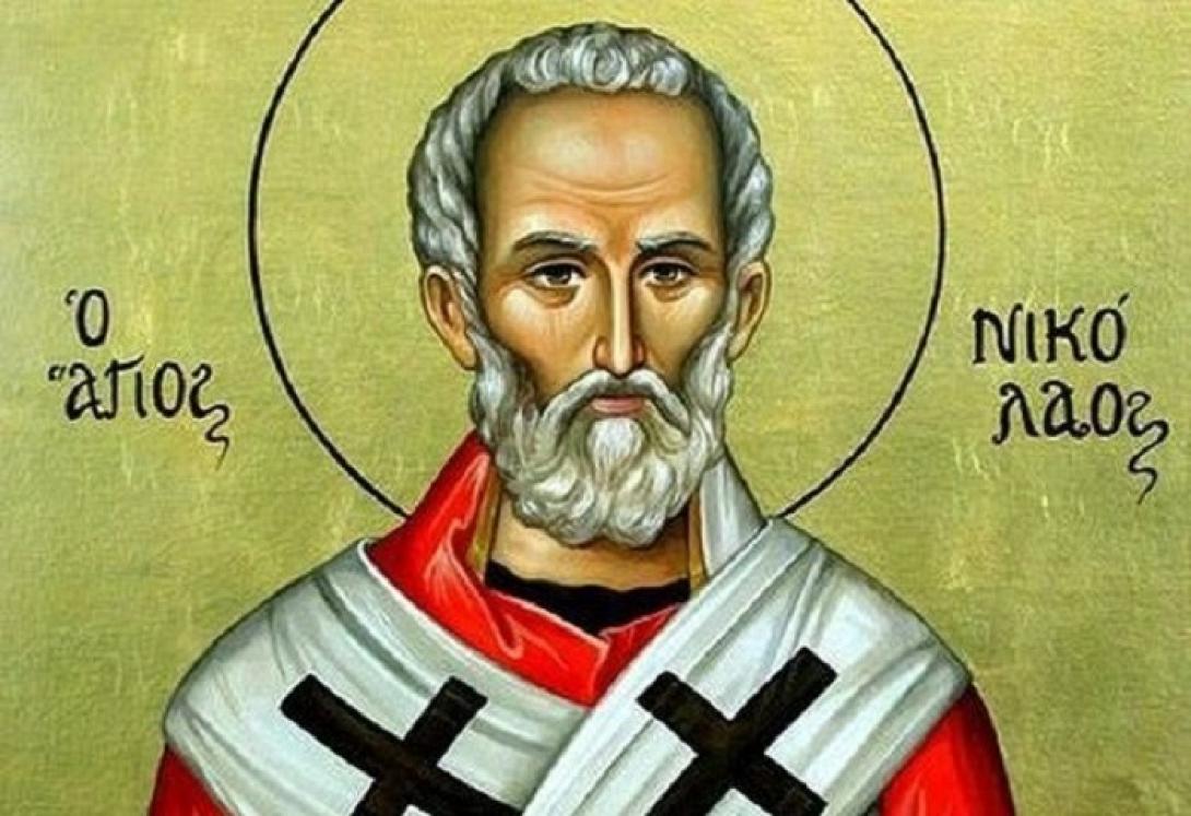 άγιος νικόλαος