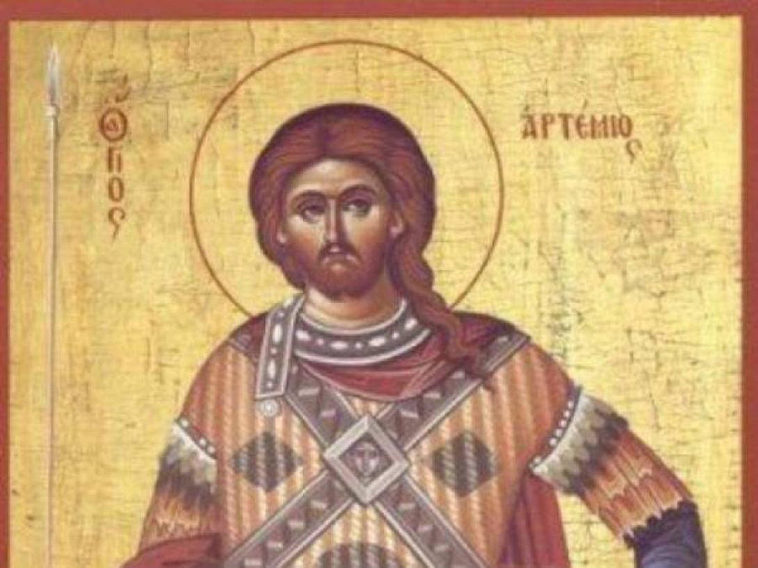 agios_artemios.jpg