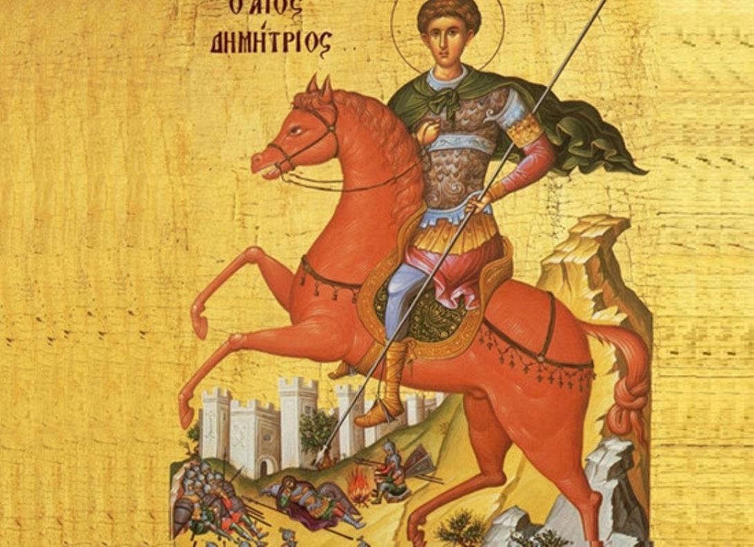 agios_dimitrios.jpg