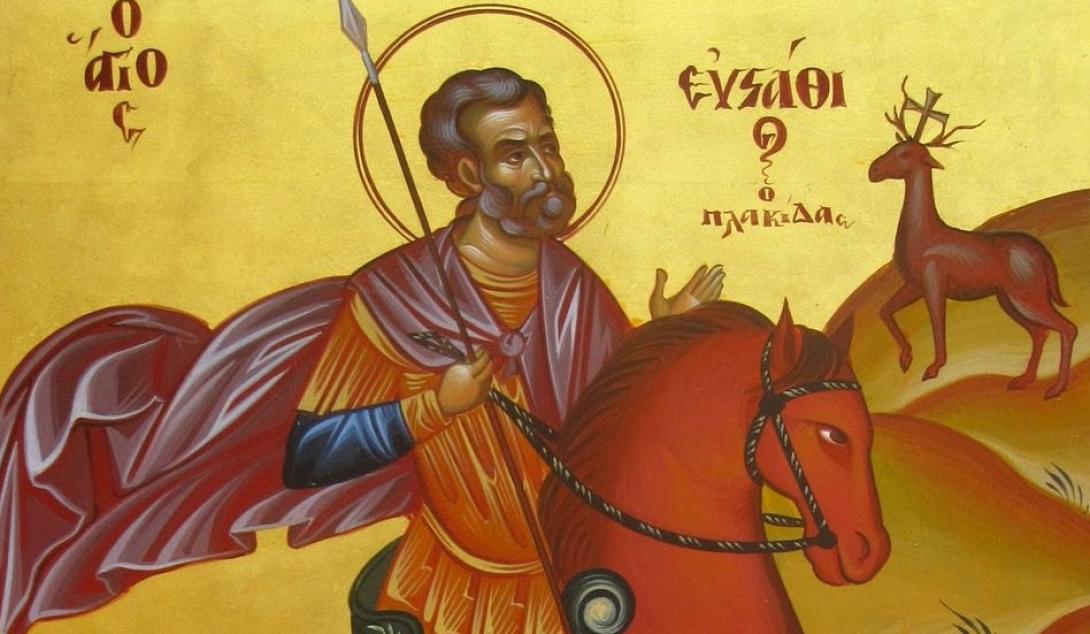 άγιος ευστάθιος