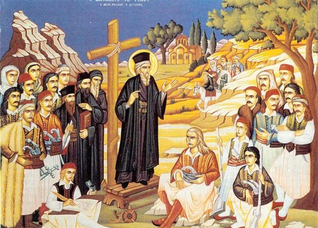 Θεολογικό Συνέδριο στην Θεσσαλονίκη για τον Άγιο Κοσμά τον Αιτωλό