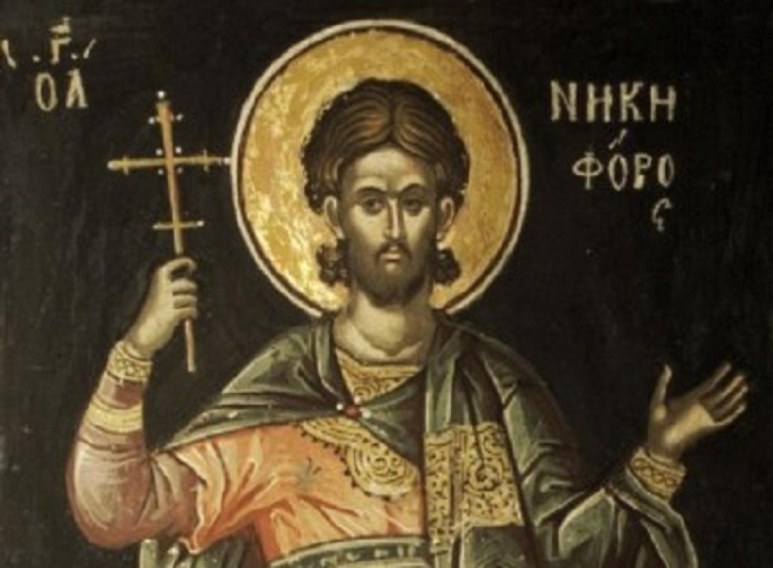αγιος νικηφορος