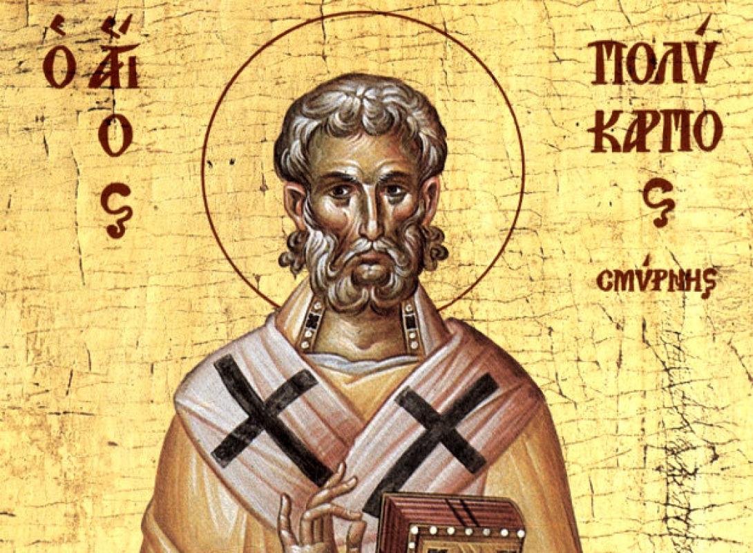 Αγιος Πολύκαρπος