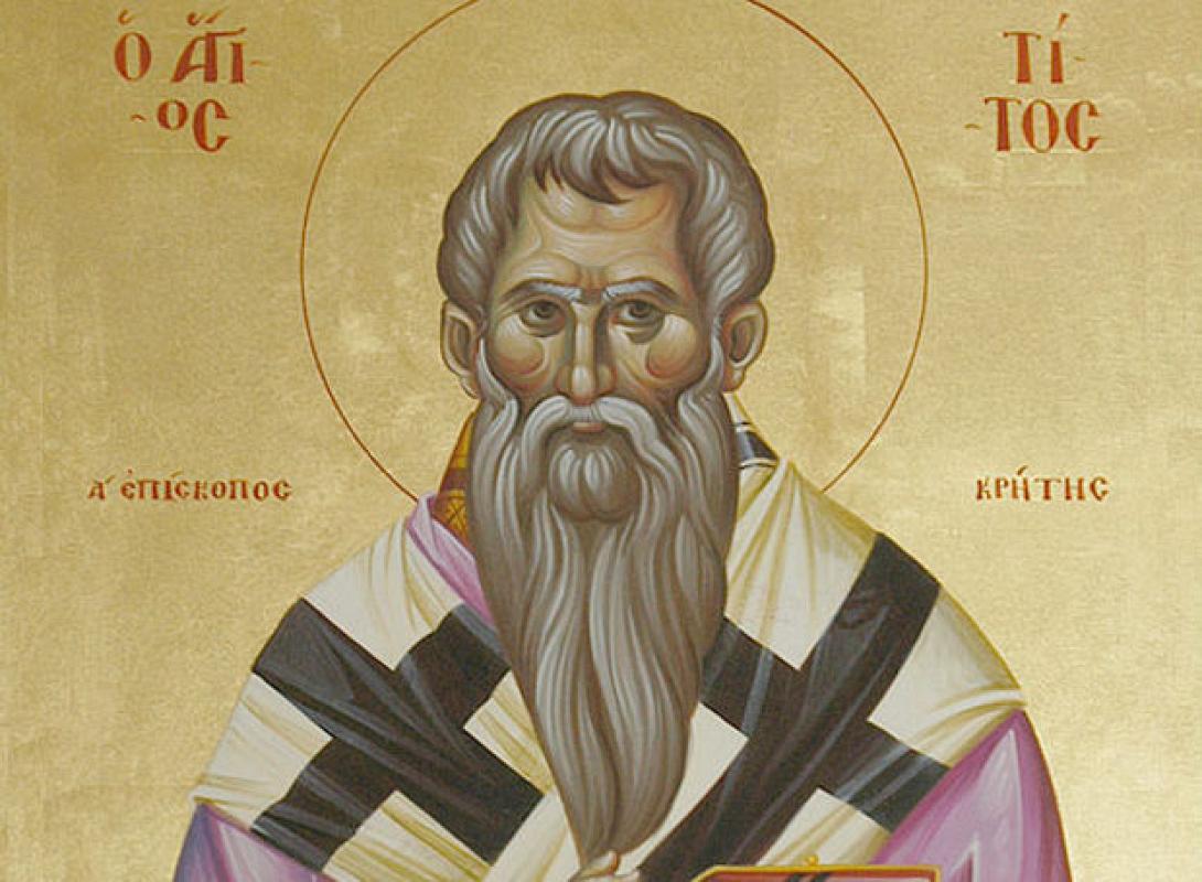 agios_titos.jpg