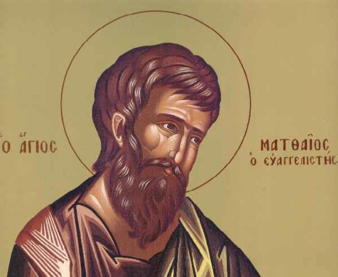 Αγιος Ματθαίος 