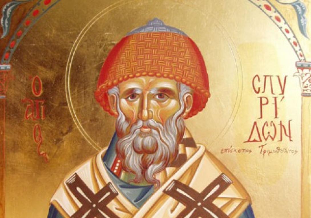 Άγιος Σπυρίδων ο θαυματουργός