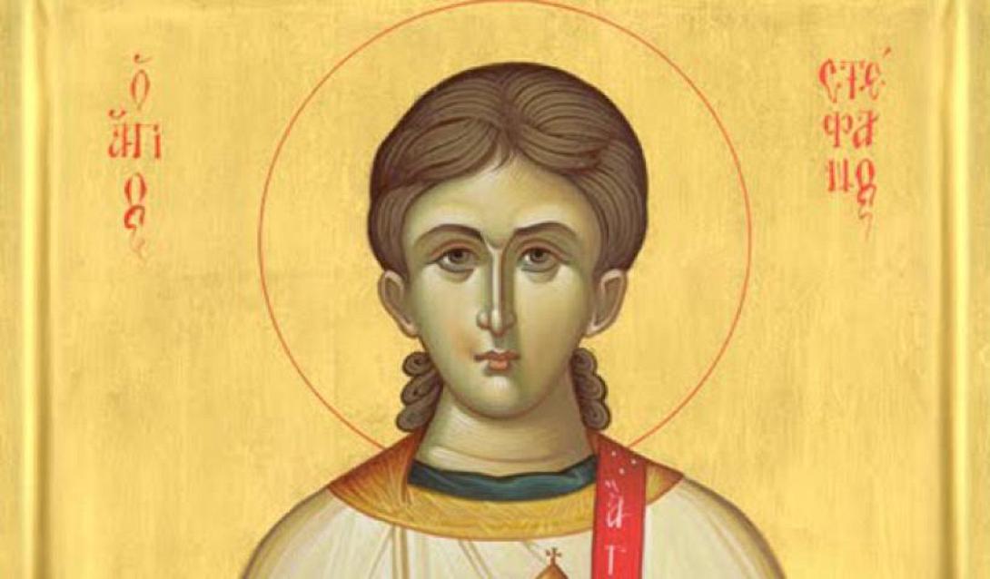 Αγιος Στεφανος