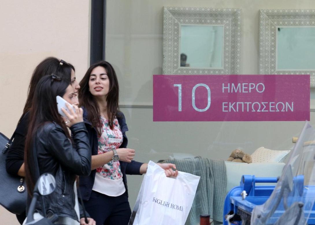 αγορα_3.jpg