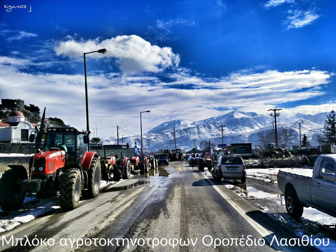 Μεγαλα Χωράφια