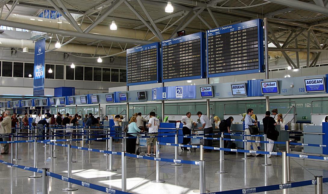 αεροδρομιο αθηνων