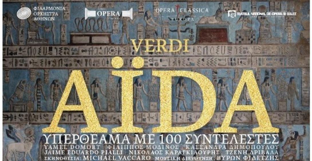 aida.jpg