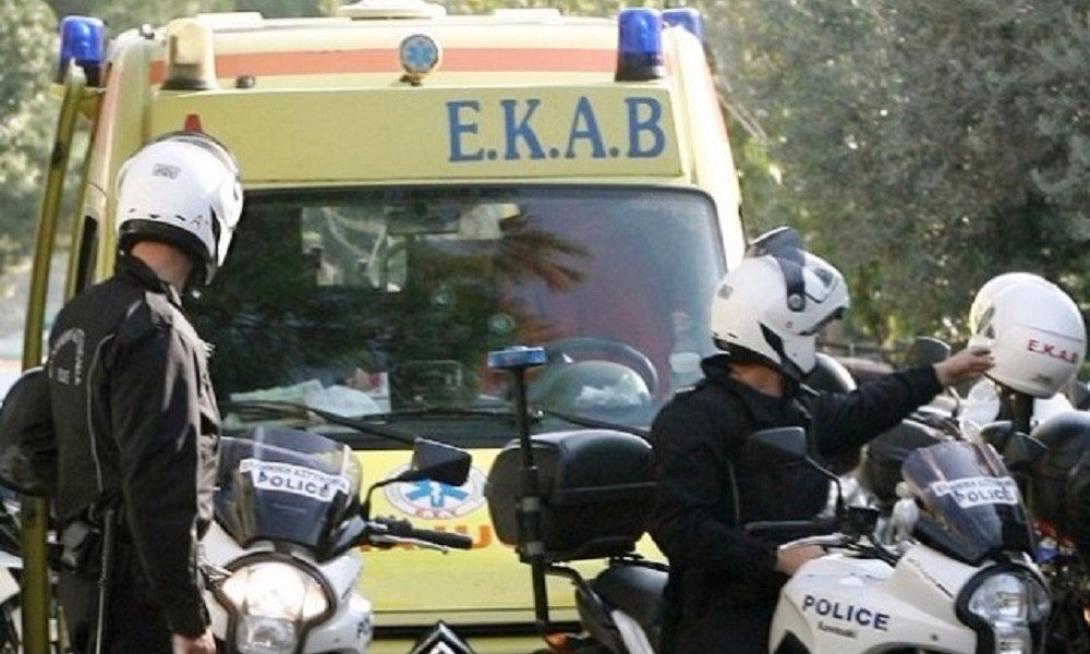 επεισόδιο