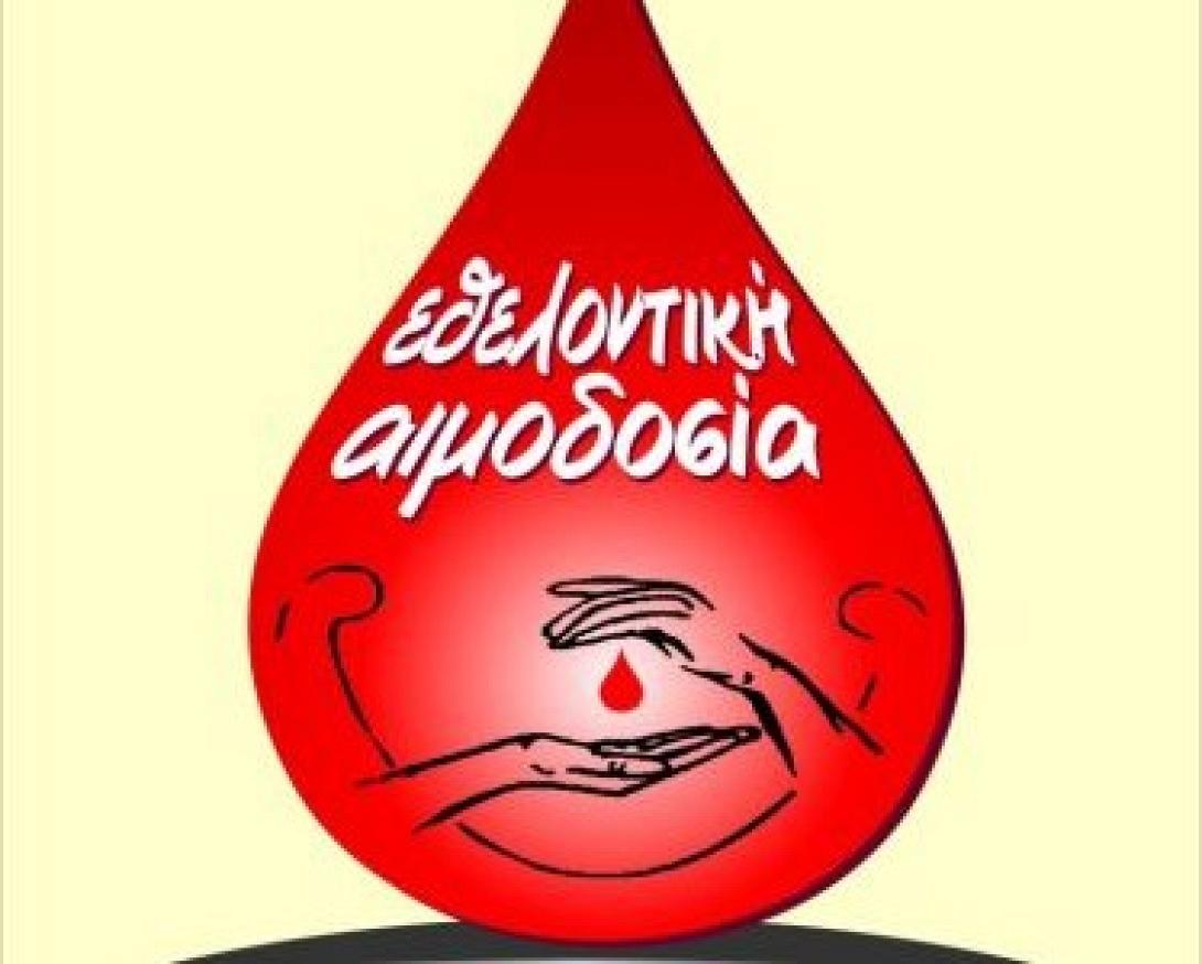 Εθελοντική αιμοδοσία στο δήμο Φαιστού