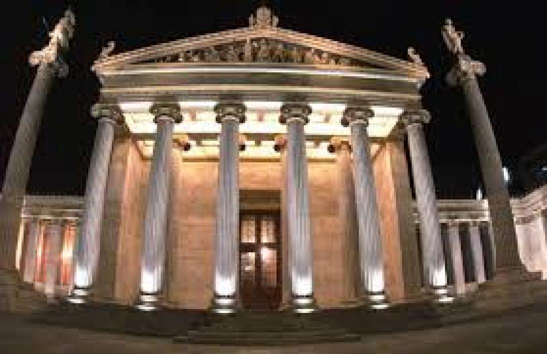 Βραβεία για πρωτότυπες οικονομικές μελέτες προκήρυξε η Ακαδημία Αθηνών 