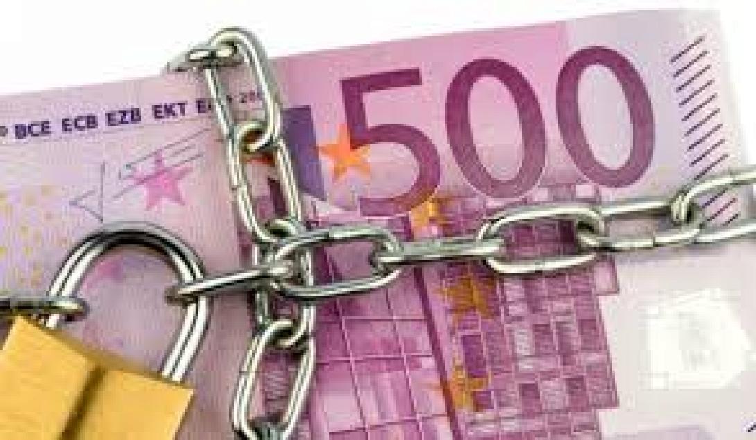 Άνοιξε η εφαρμογή στο TAXISnet για τη δήλωση του ακατάσχετου λογαριασμού