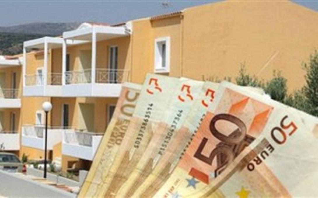 Δεν γίνονται κατασχέσεις για μικροοφειλές του φόρου ακινήτων