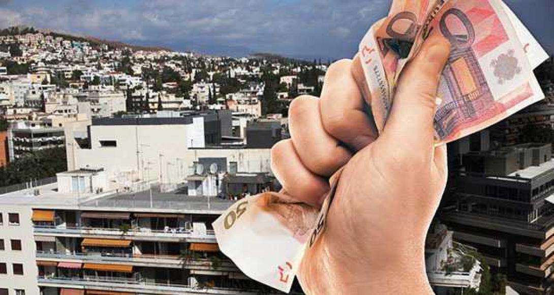 Αναστέλλεται για δύο χρόνια ο φόρος υπεραξίας στις μεταβιβάσεις ακινήτων