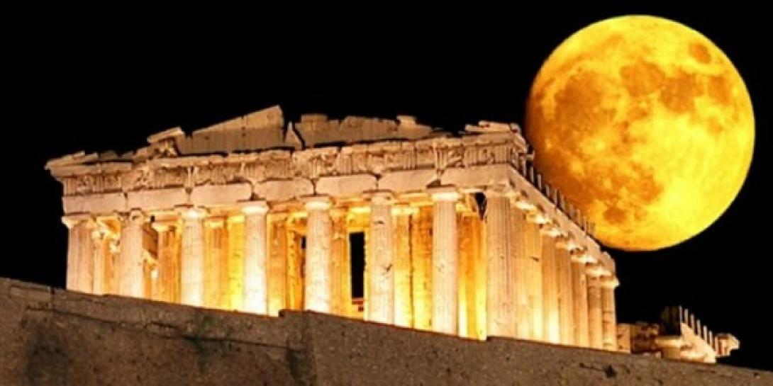 ακρόπολη
