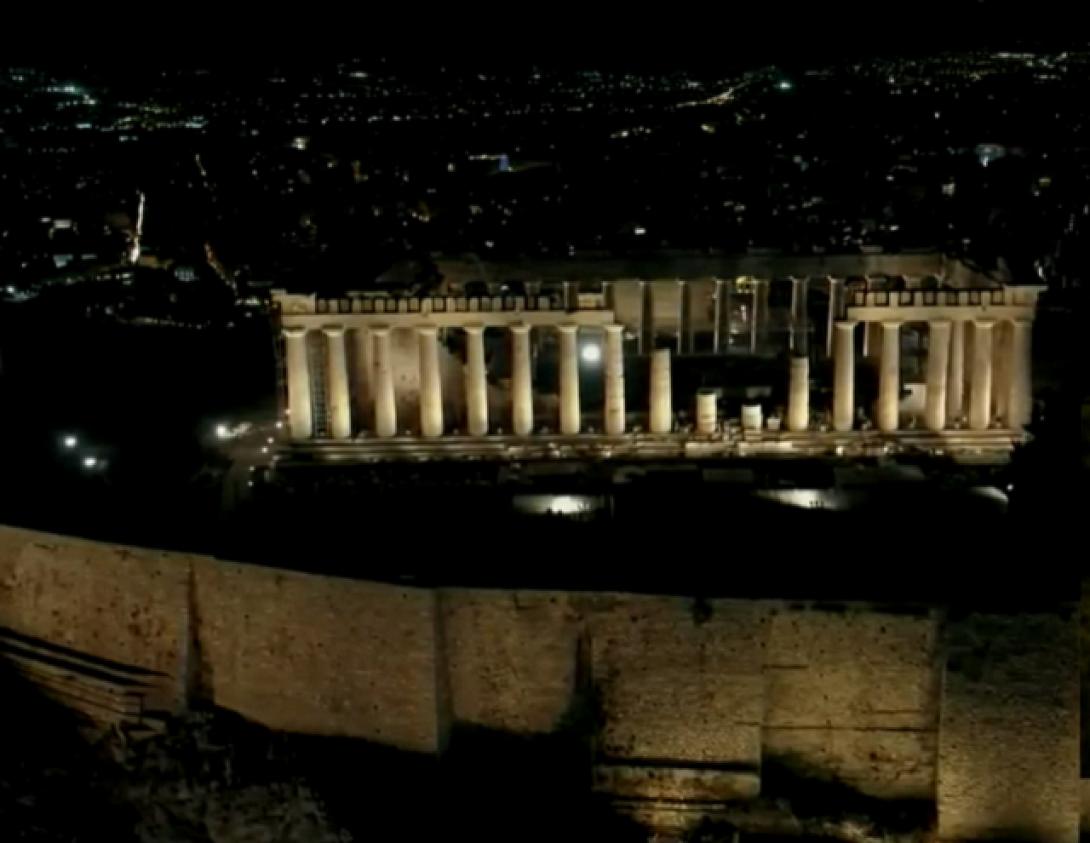 Ακρόπολη