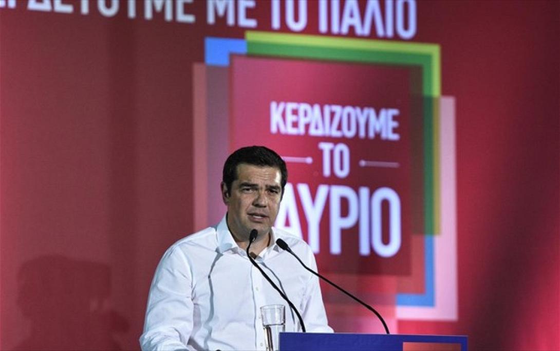 τσιπρας,γιορτές