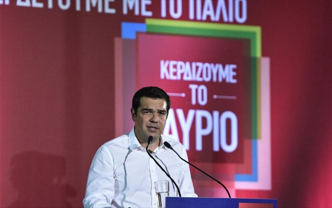 τσίπρας εε