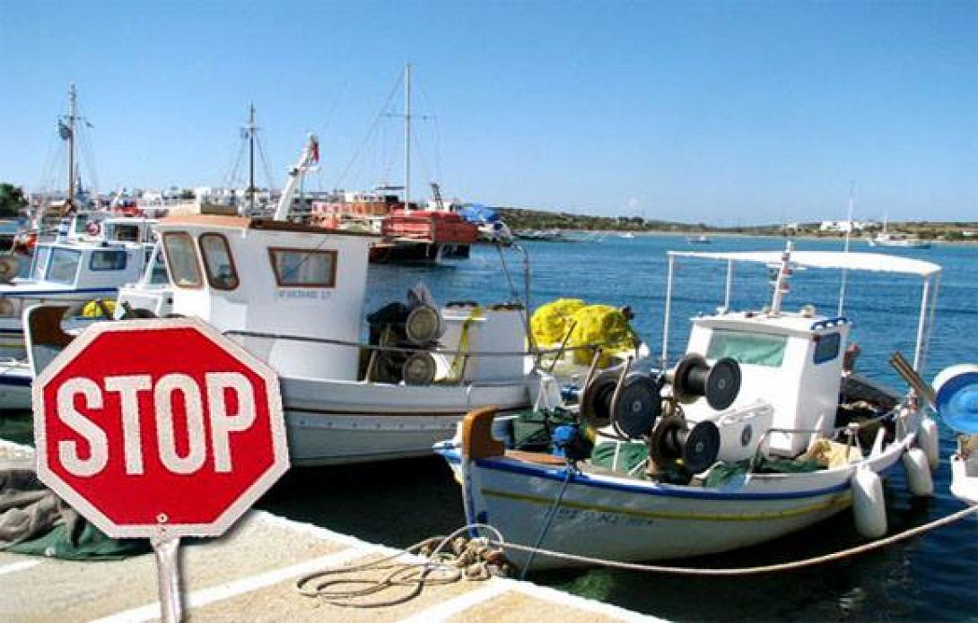 Για πρώτη φορά στα χρονικά απαγορεύεται το ψάρεμα ΜΟΝΟ στο δυτικό Κρητικό πέλαγος και σε διεθνή ύδατα