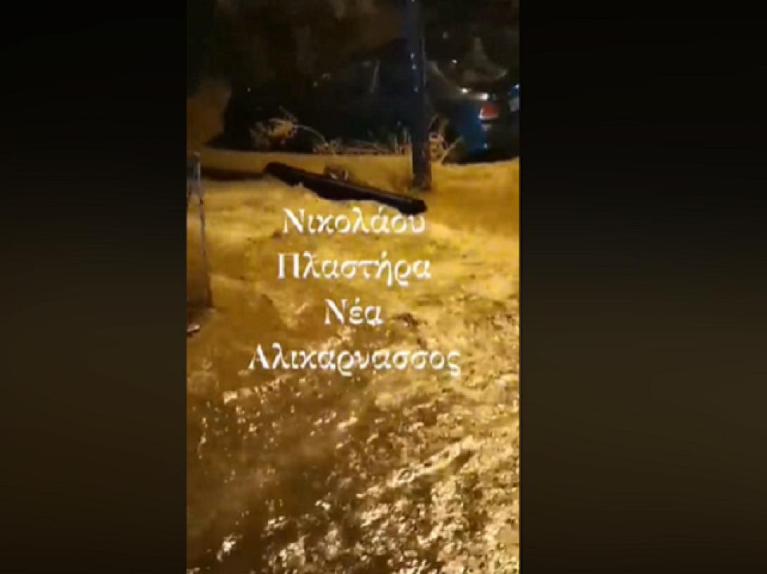 Αλικαρνασσός