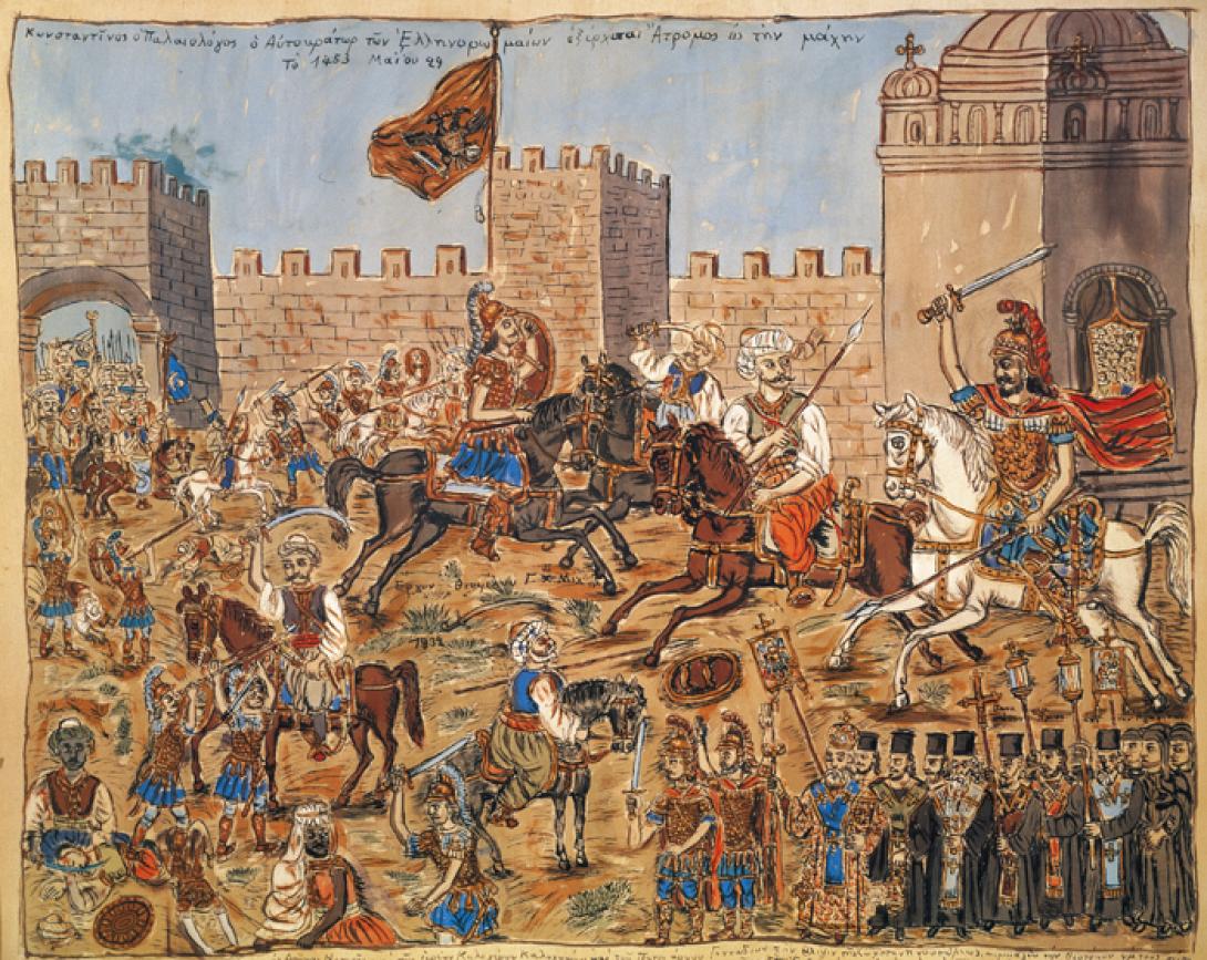 άλωση πόλης