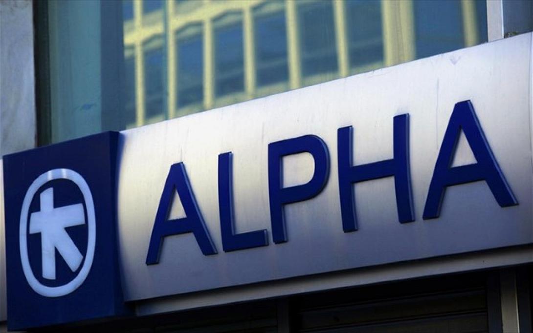 alpha-bank-trapeza.jpg