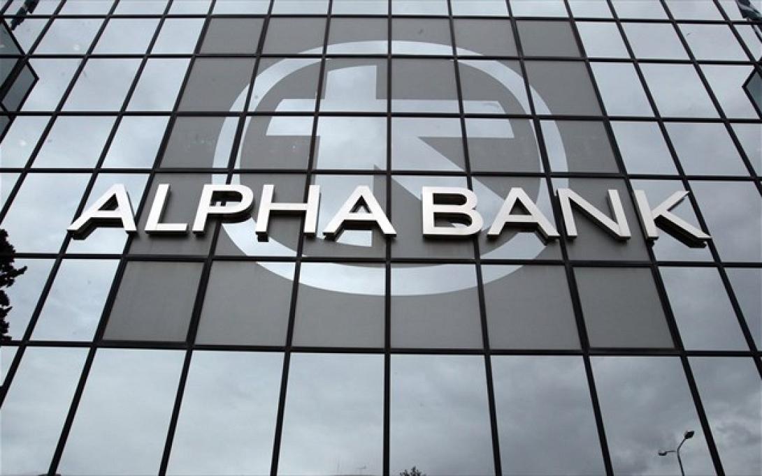 Alpha Bank: Υψηλό και σταθερό πλέον το ενδιαφέρον του ξένου επιχειρηματικού-επενδυτικού κεφαλαίου 