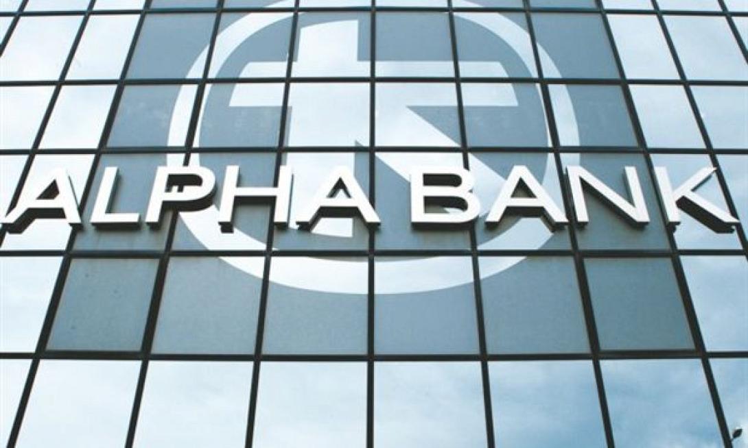  &quot;Ασύμμετρη» η στάση της τρόικας&quot; εκτιμά η Alpha Bank