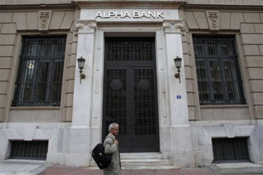 Alpha Bank: Ηρθε η ώρα να περάσουν οι τράπεζες στον ιδιωτικό τομέα