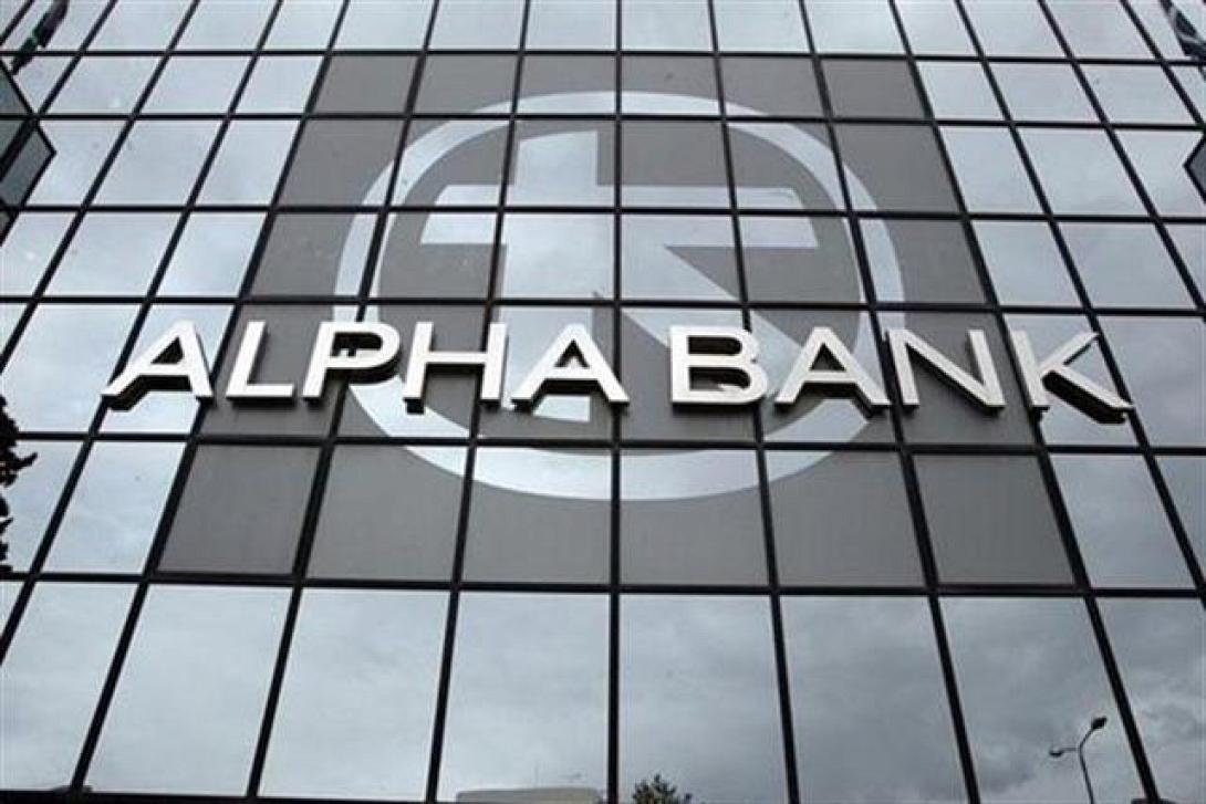 Alpha Bank: Οπισθοδρόμηση η μη εφαρμογή του 25ευρω στα νοσοκομεία