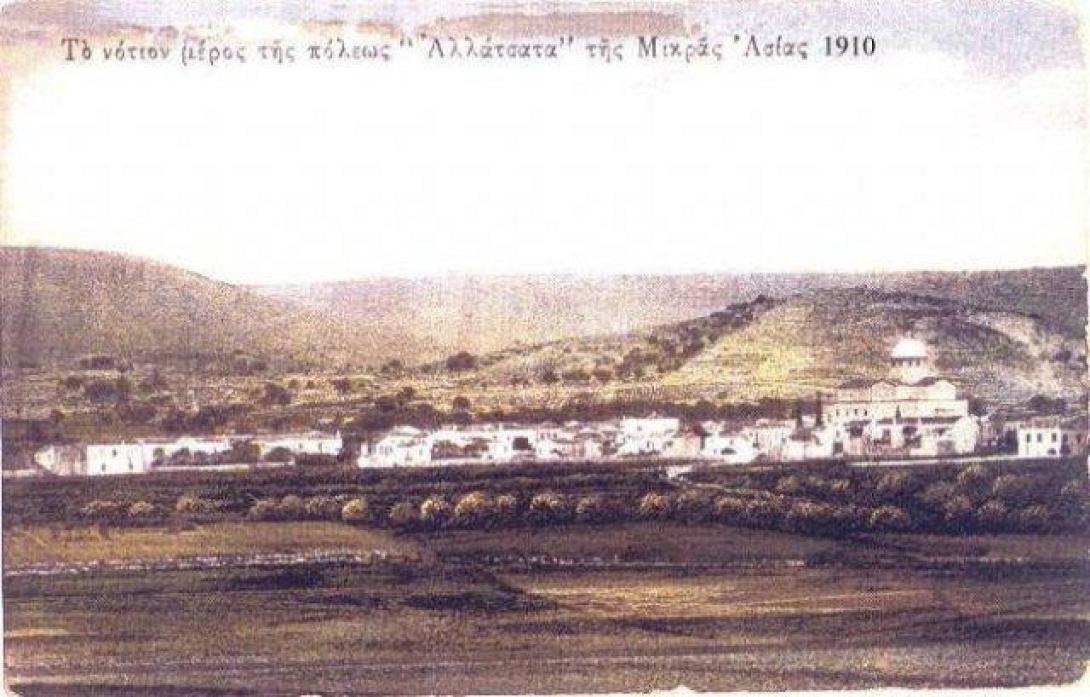 Στις 20 Ιουλίου η τακτική Γ.Σ του Συλλόγου Αλατσατιανών Ηρακλείου
