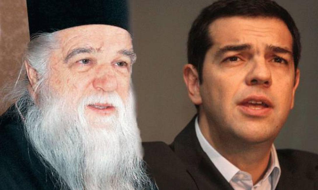 Τσίπρας Αμβρόσιος