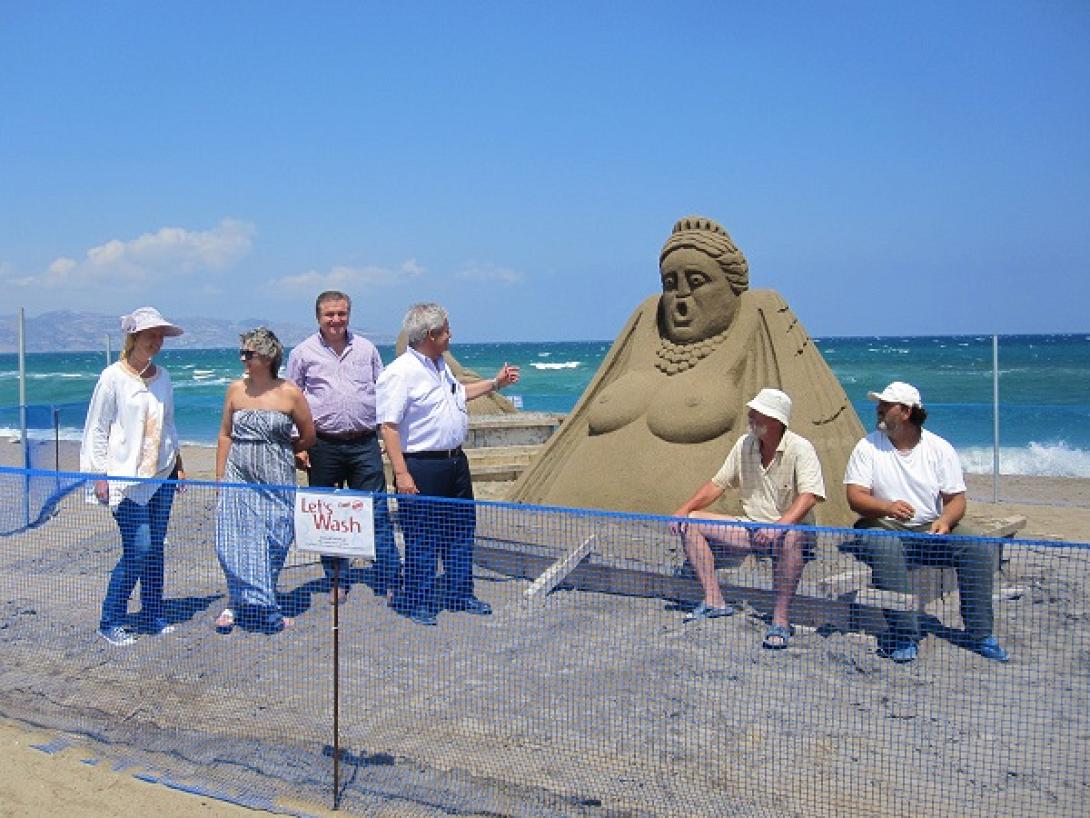 αμμος