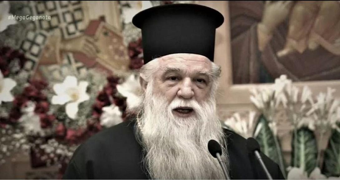 Αμβρόσιος