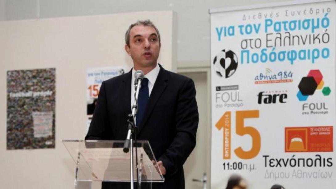 Η Σούπερ Λιγκα βγάζει κόκκινη κάρτα στο ρατσισμό