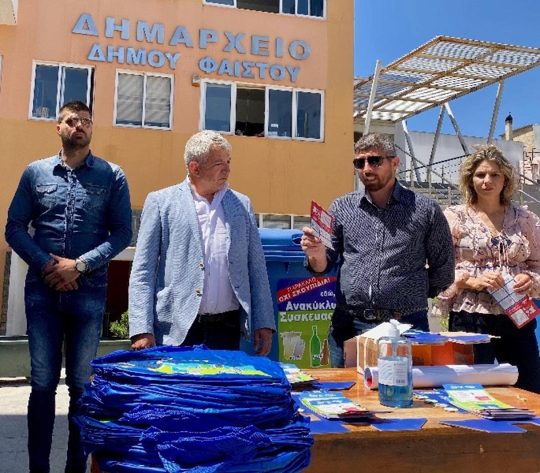 ανακύκλωση